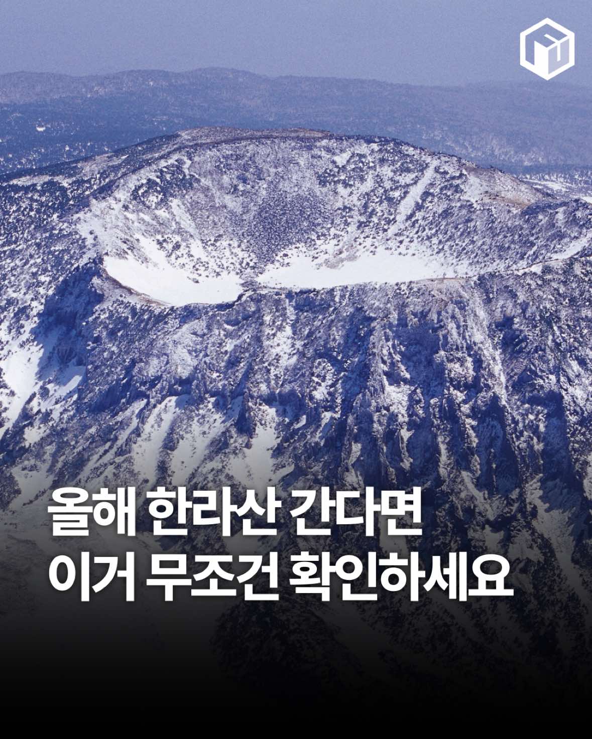 @제주톡톡