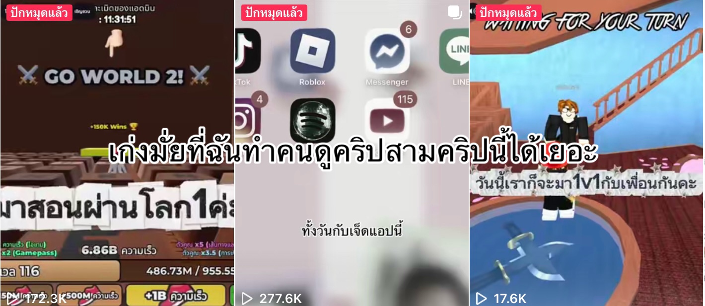 @อ.ไอซ์🐶🤏🏻(1.5k)