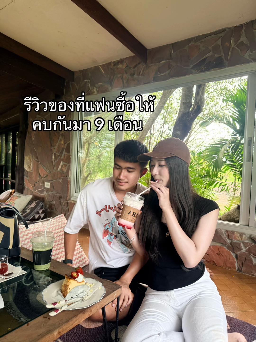 @เชอรี่
