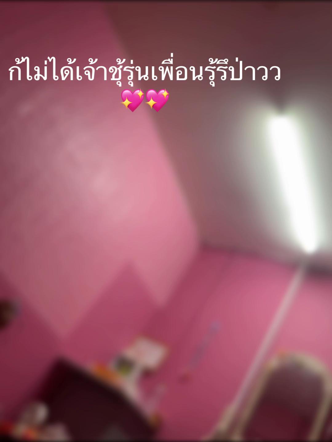 @เธรด🥸🫶🏻