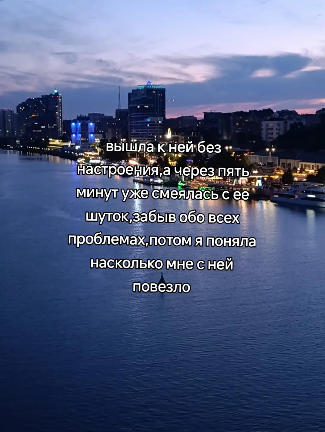 @Ася