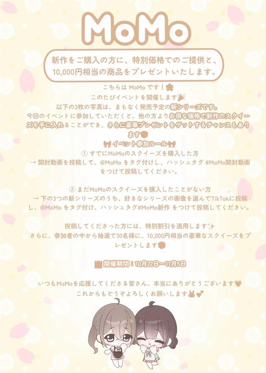 @MoMo