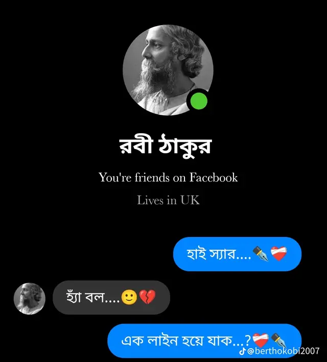 @🎸Neha🎸