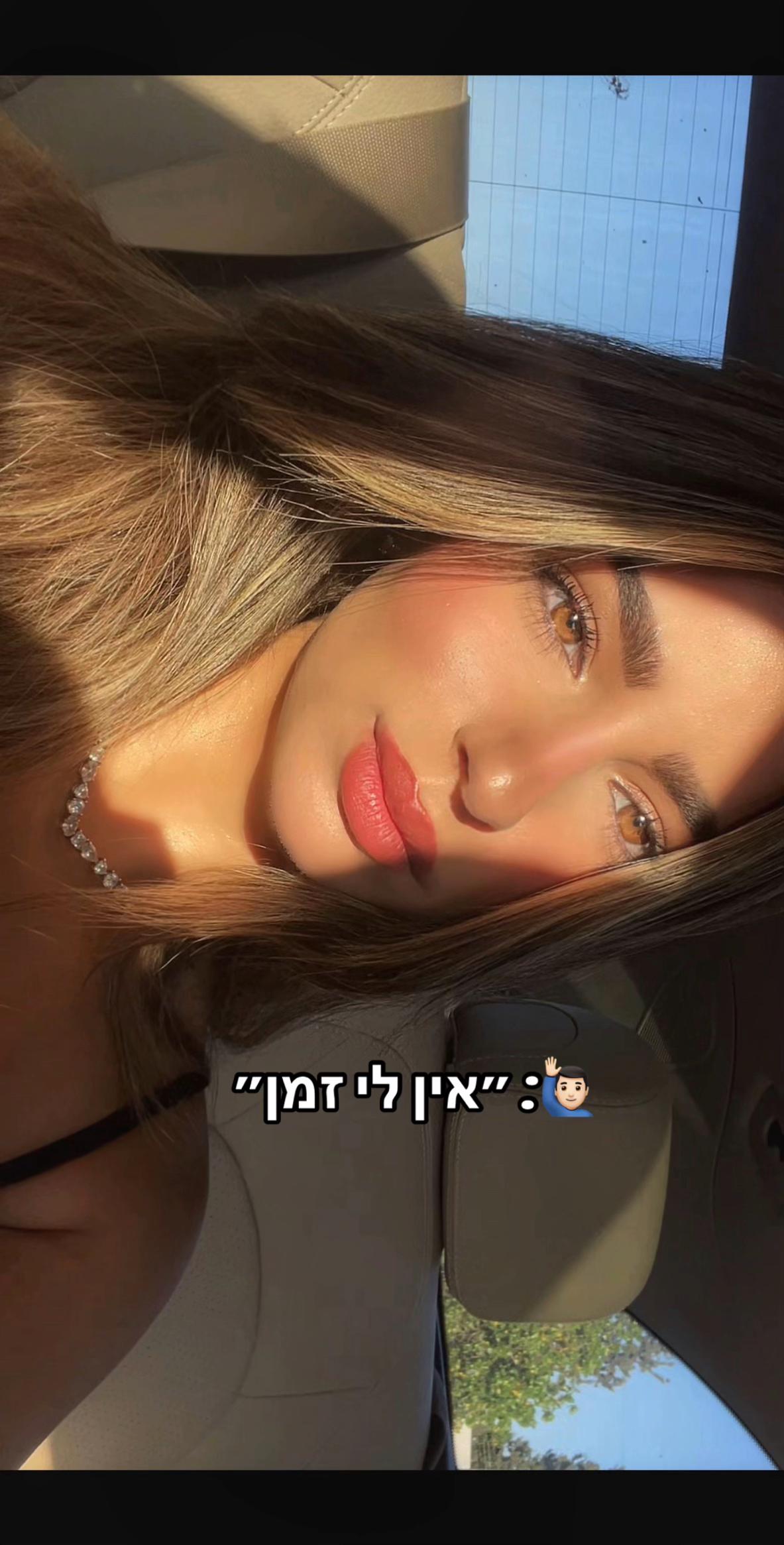 @Shaked Golshani