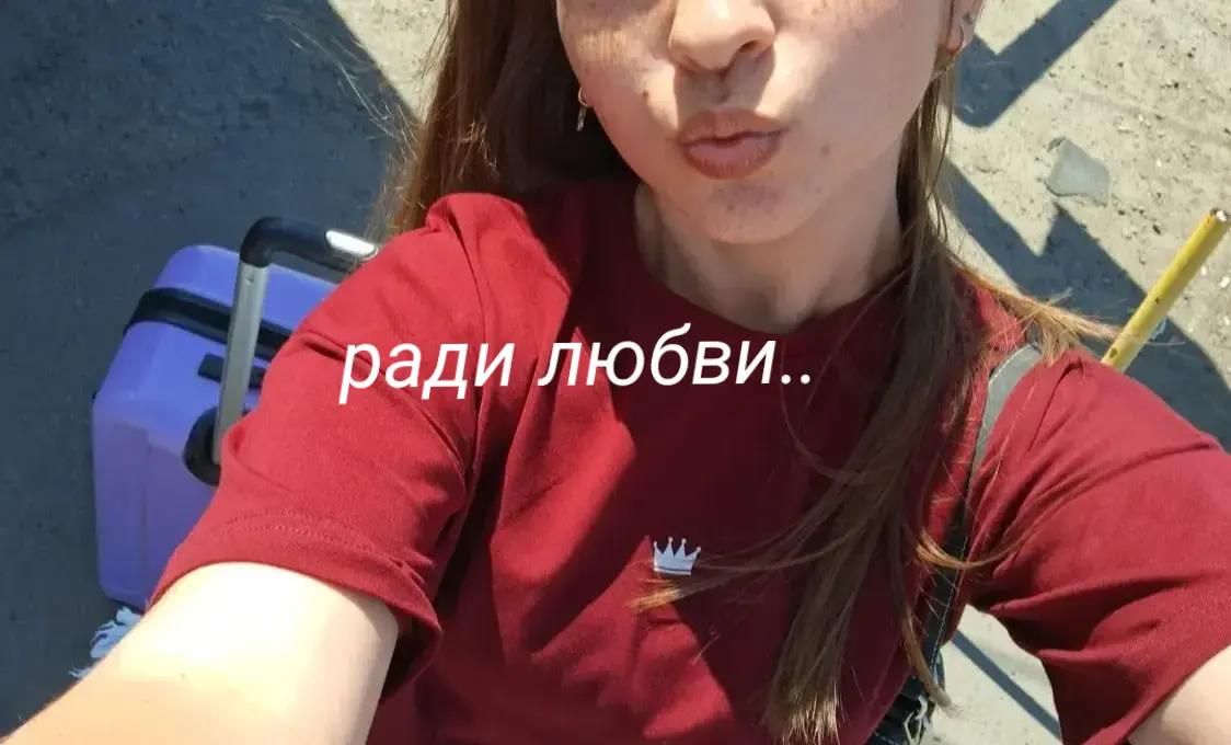 @Mari1nka💋