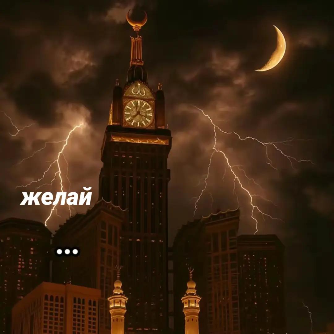 @~🇵🇸❤️🩹فاتح🕋🕌~
