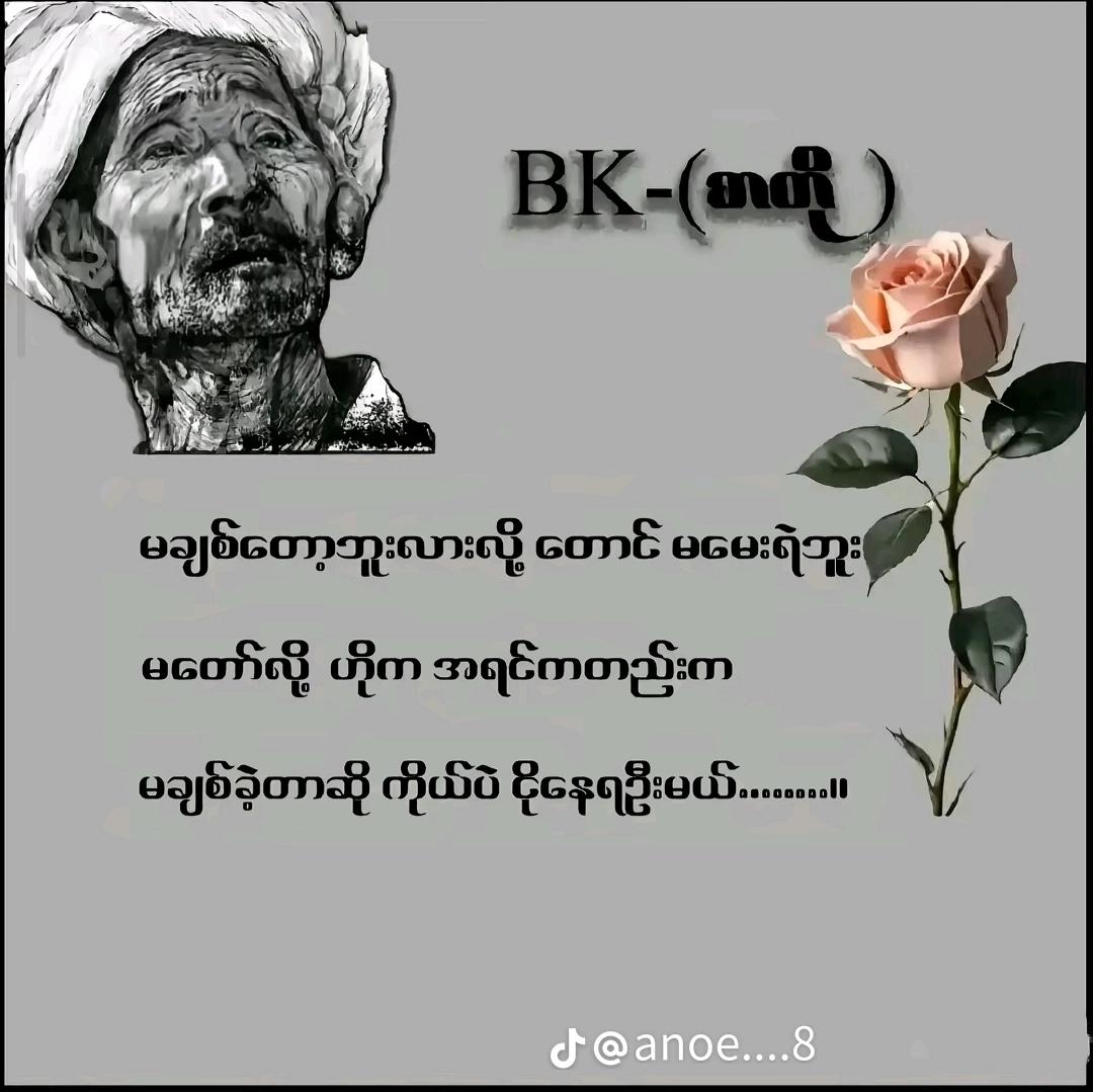 @kÿãw Ĝyî☠💀🤘
