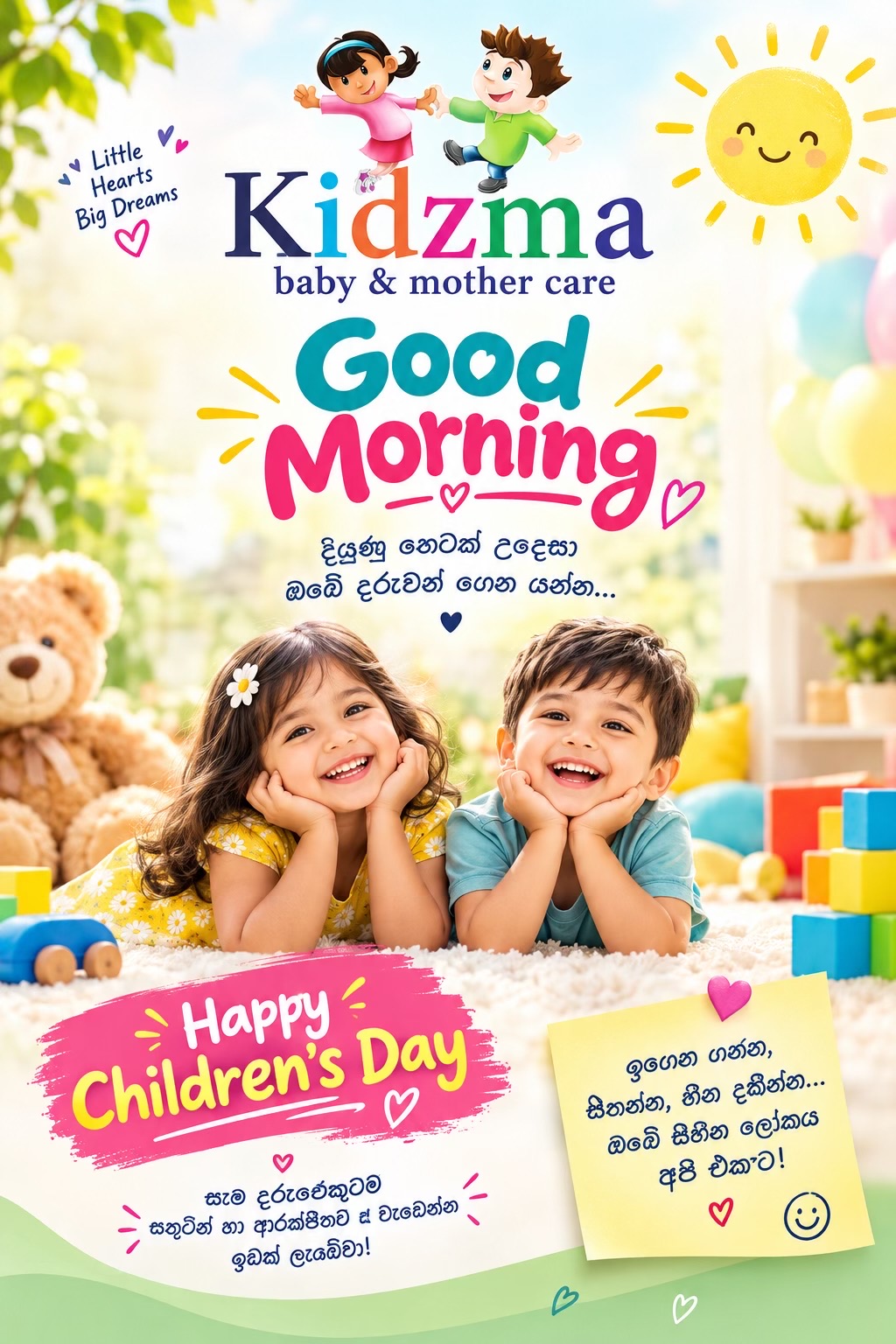 @kidzma