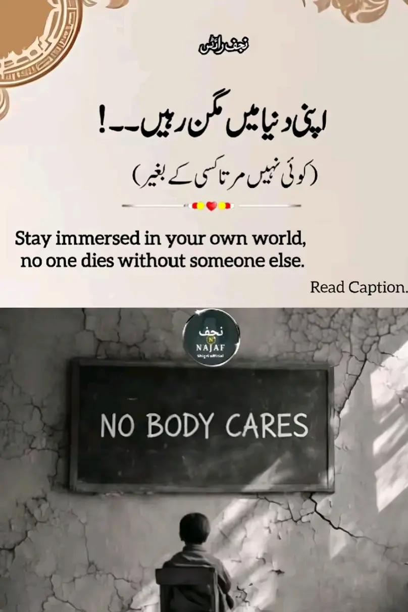 @ShaحBaz