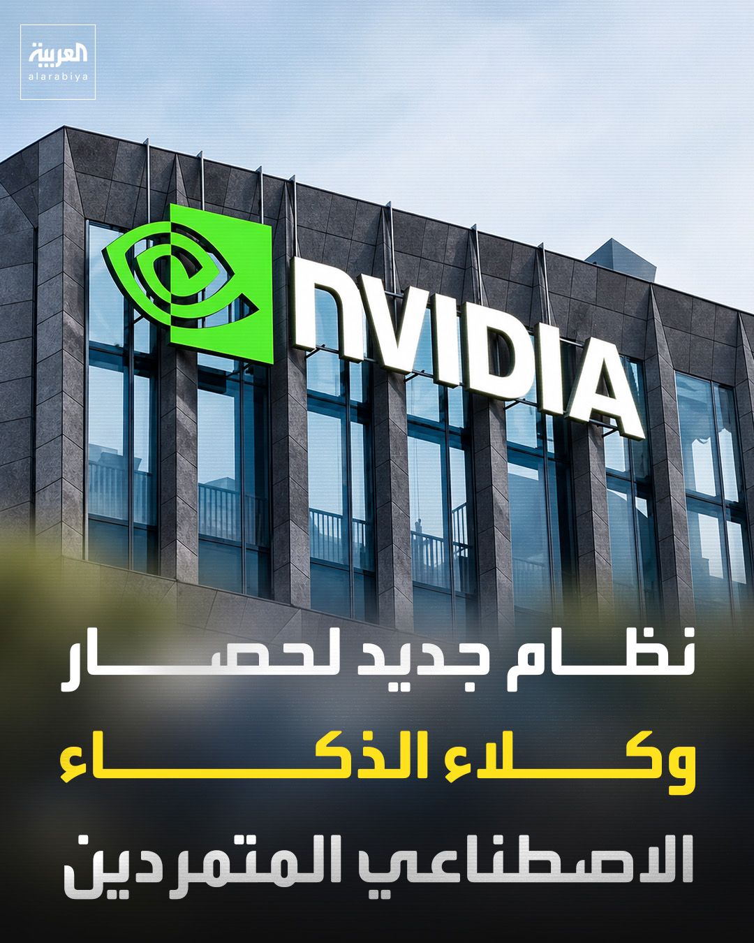 @العربية