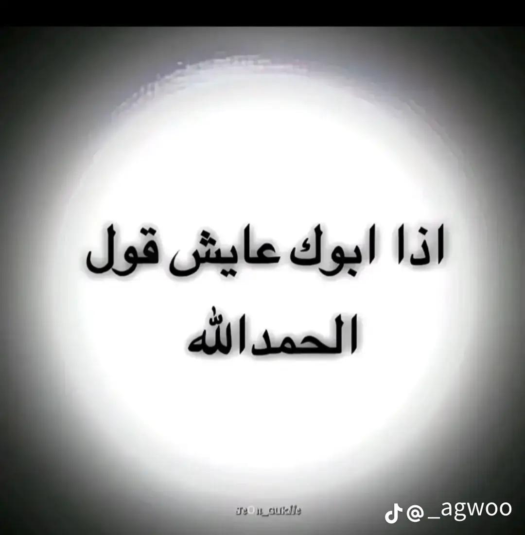 @🥷🏻حٍمۆ الُِترٍڪي🥷🏻