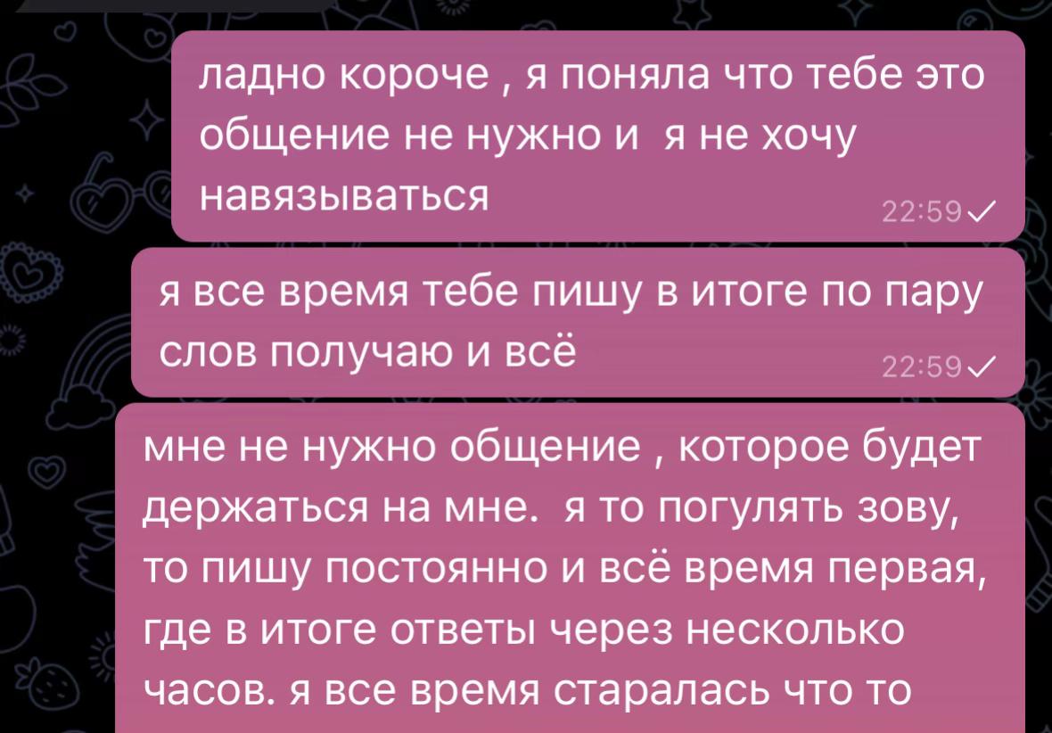 @lerochikk