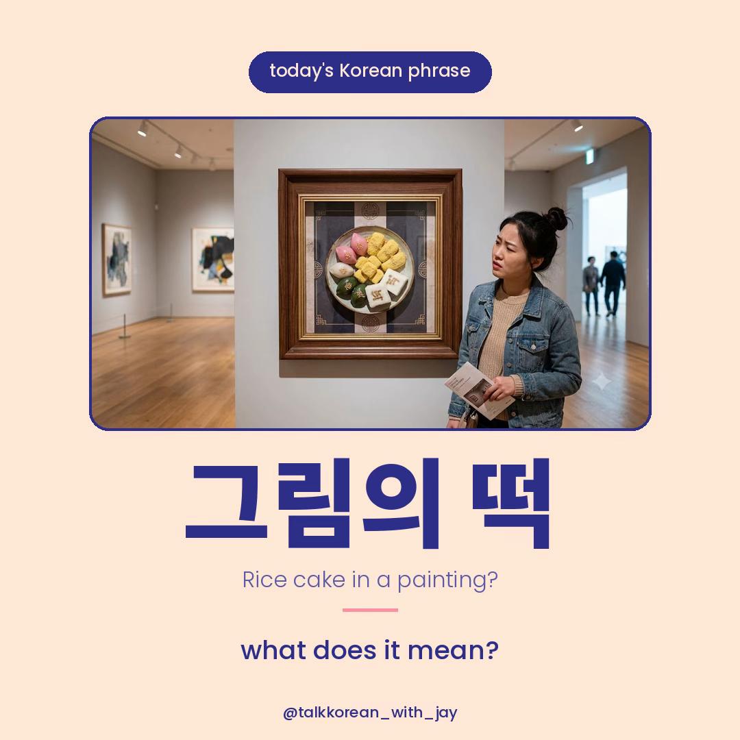 @TalkKorean with Jay