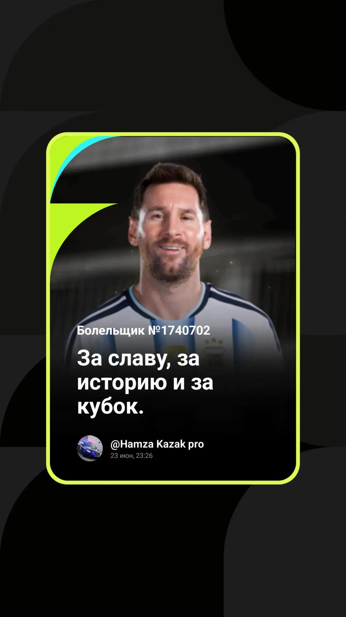 @Hamza Kazak pro