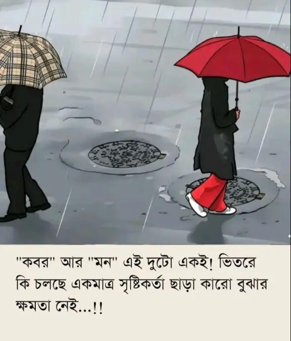 @Sathi Chakraborty