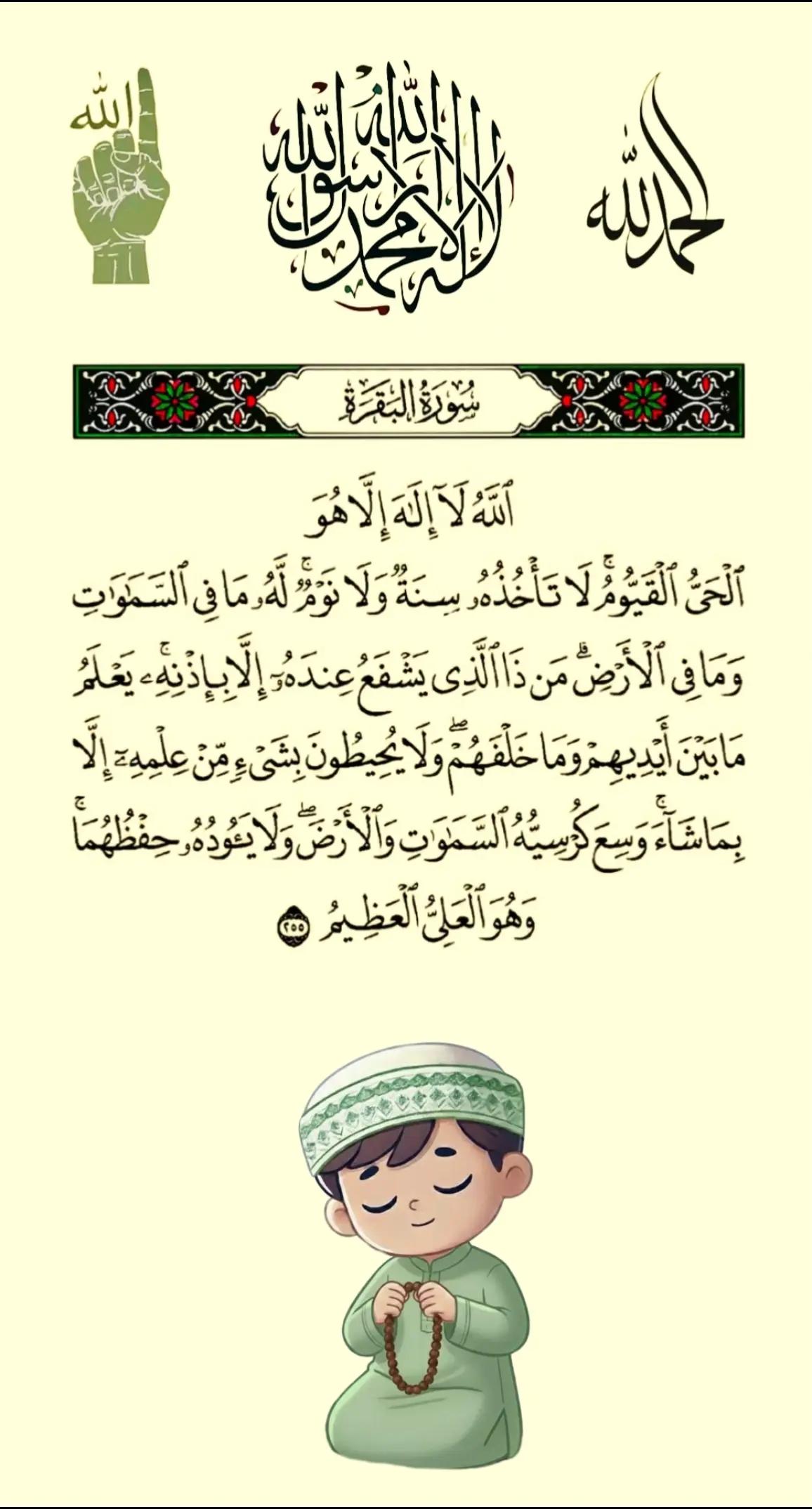 @💫Islamic post💫🕋🕌🇧🇩🤲💫