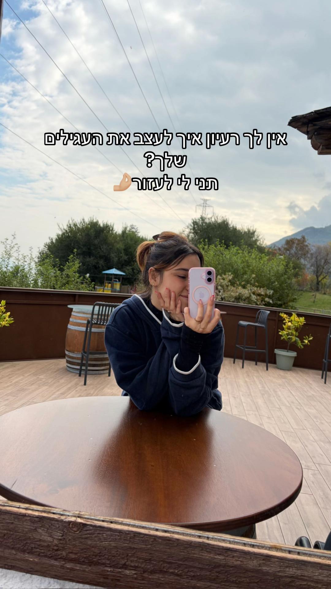 @Michelle Ben-tal