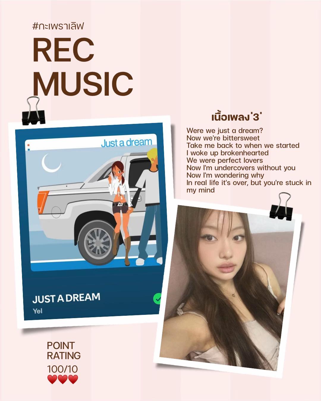 @ผัดกะเพรารวมเพลง