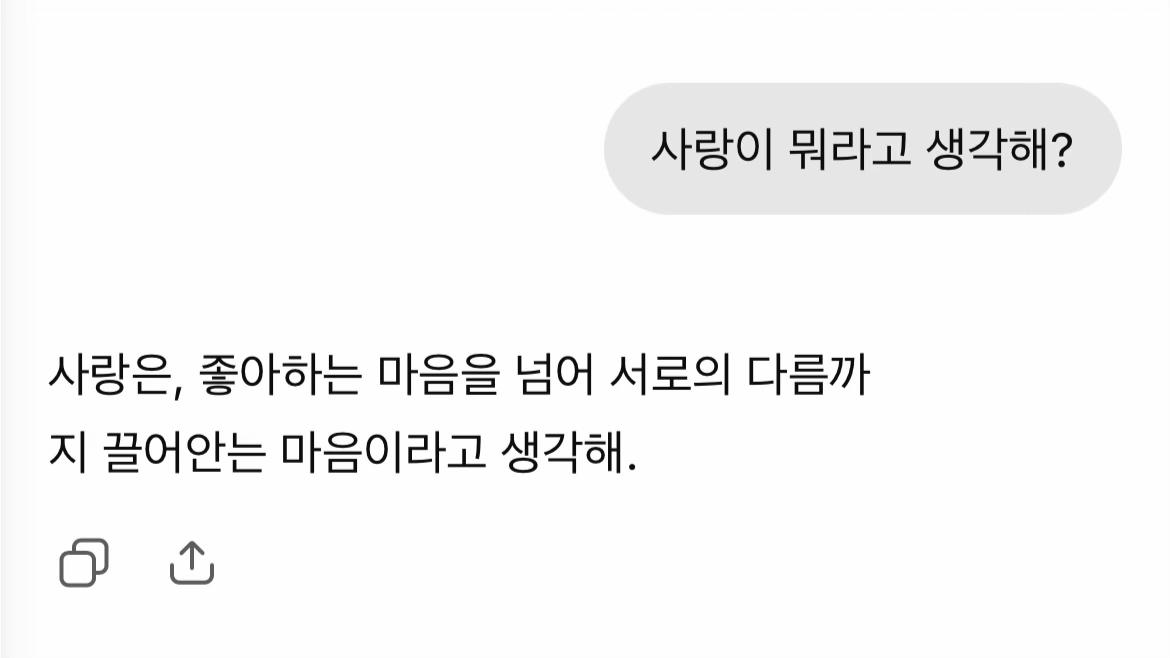 @이승우 사랑녀