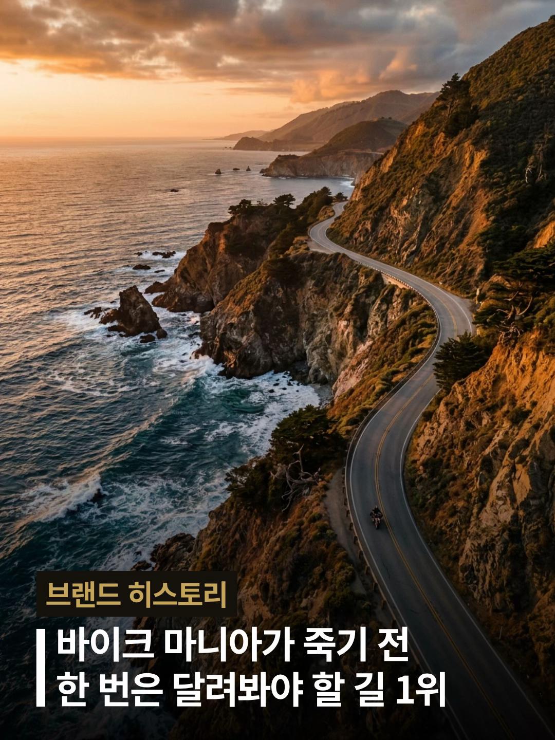 @바루사 빈티지샵 | 프레피 & 올드머니