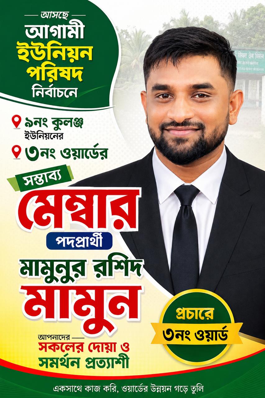 @MAMUN Bhai ❤️❤️🇧🇩🤝