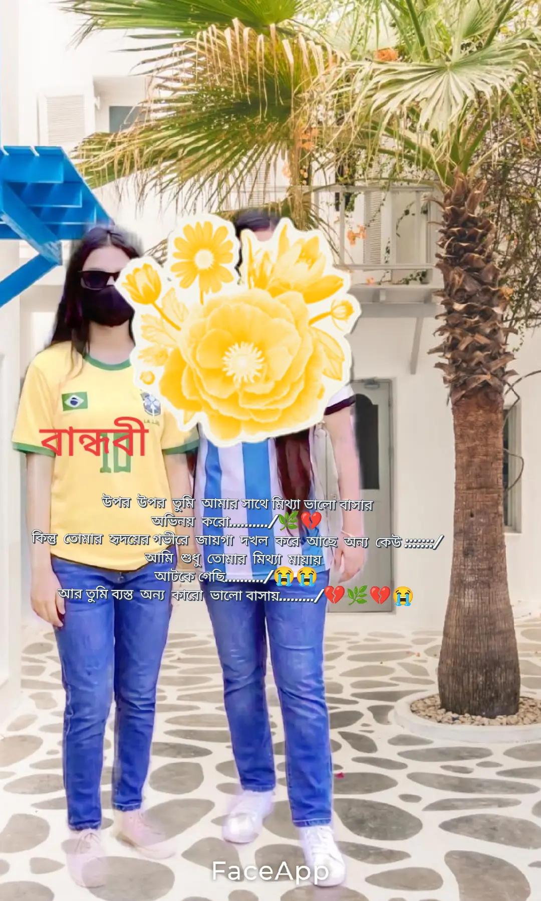 @💞নি্ঁর্ঁবে্ঁ কাঁদে ম্ঁন্ঁ 💞