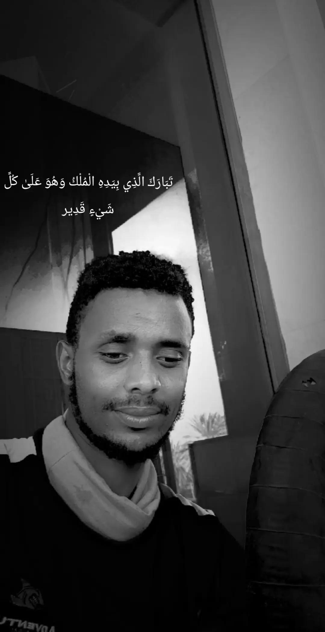 @✿ፍትህ ⚖️𓊉꧂ ᵗᵒᶠⁱᵏ ▓ ►🏹