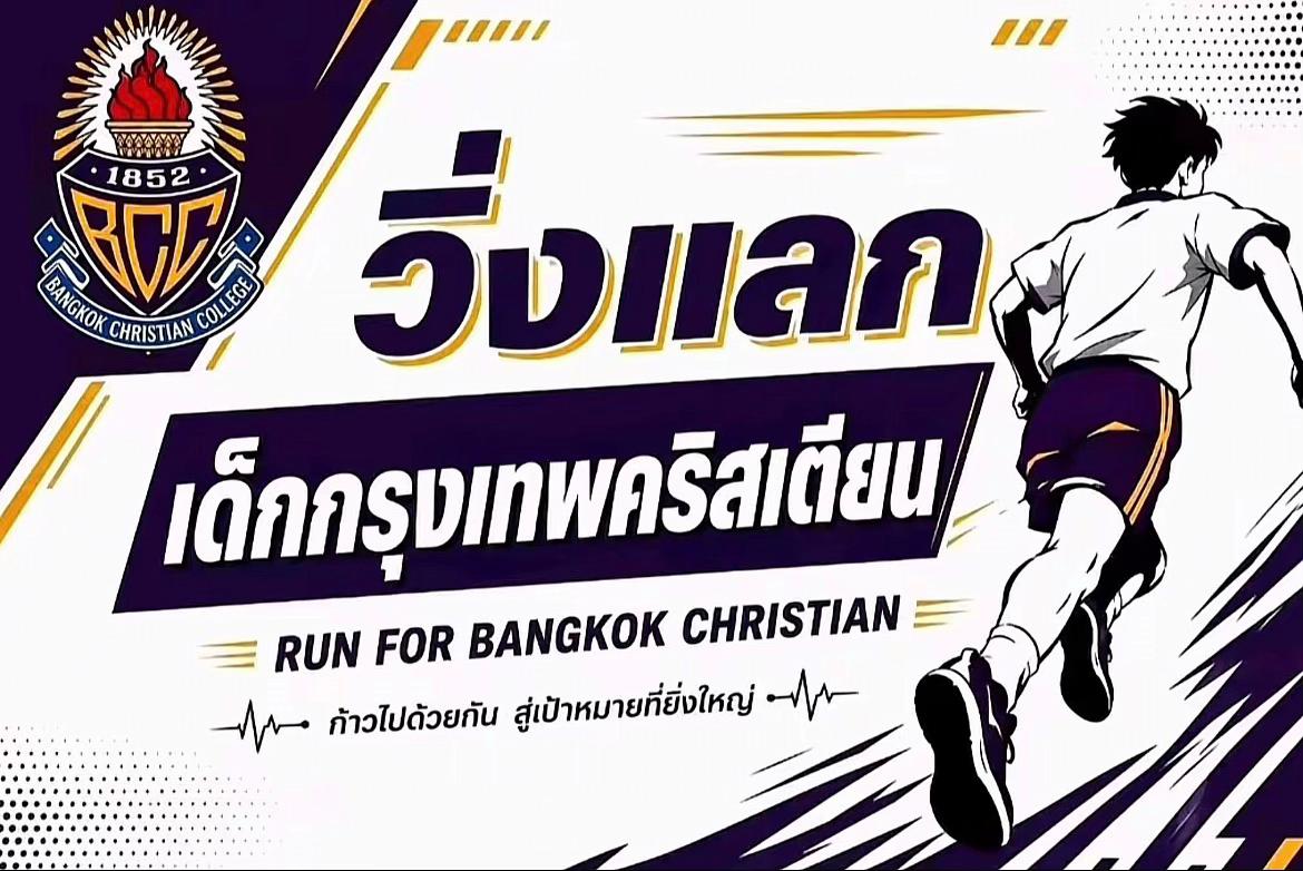 @ตอตง