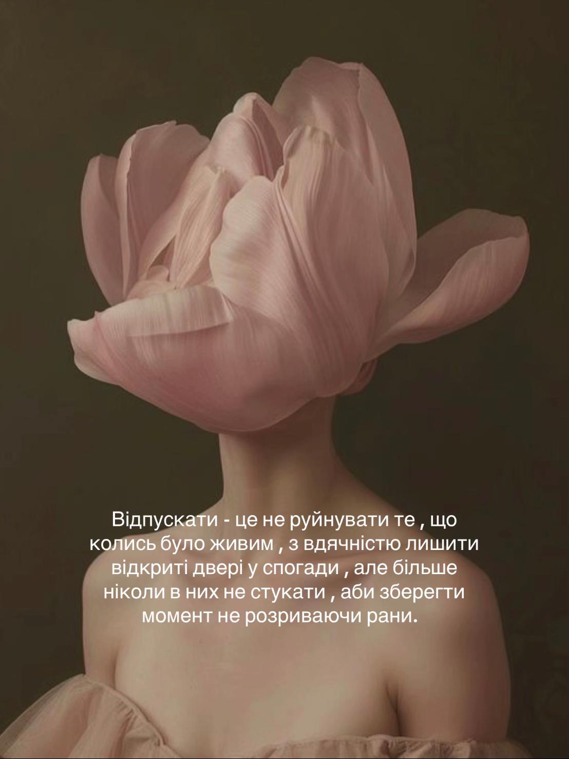 @ekateryna_rura