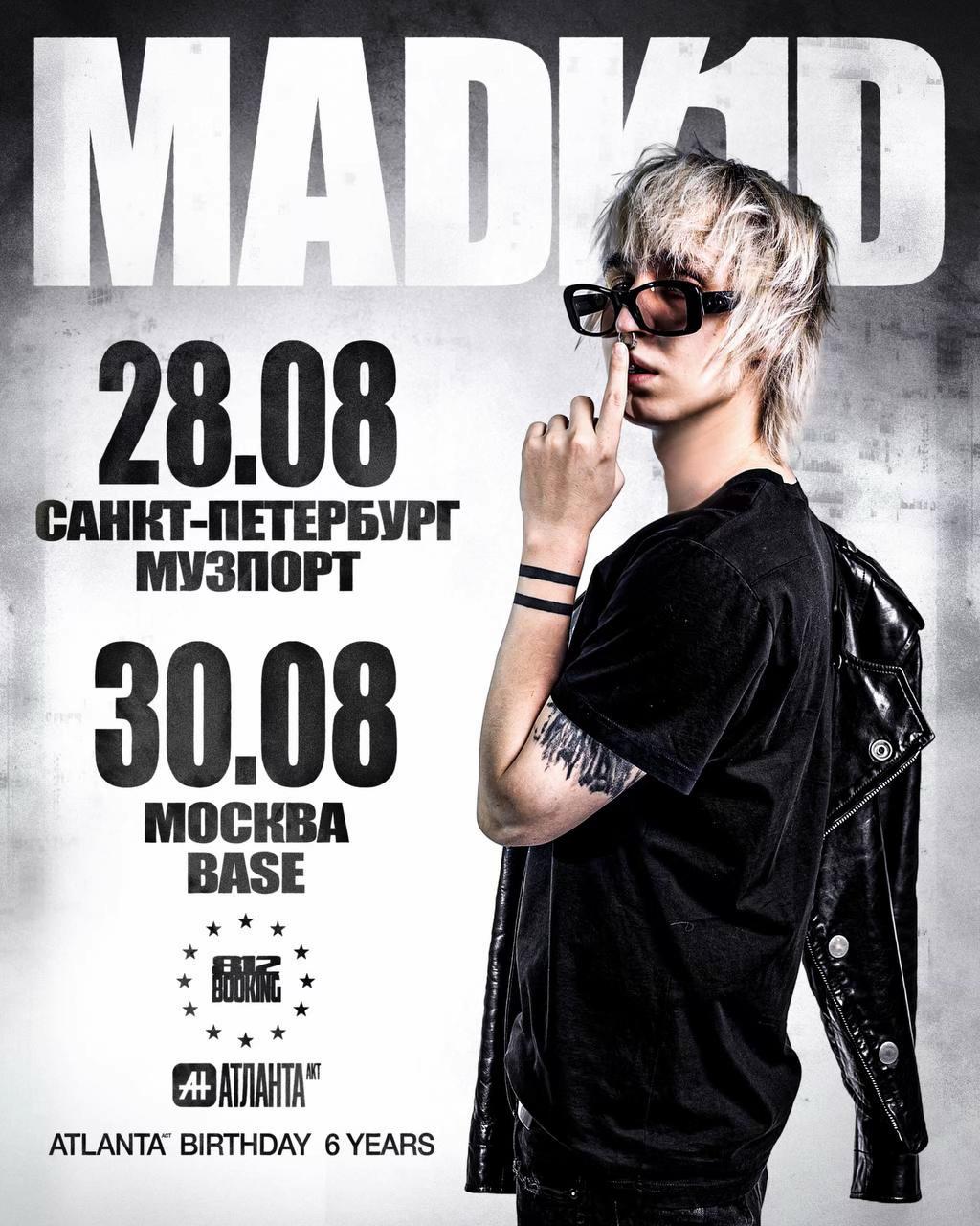 @тгк: 812BOOKING