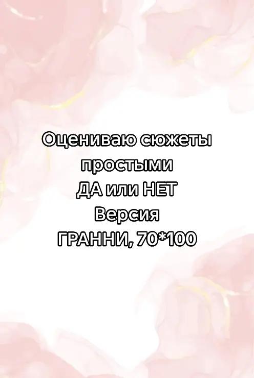 @💎Аня_almazik💎