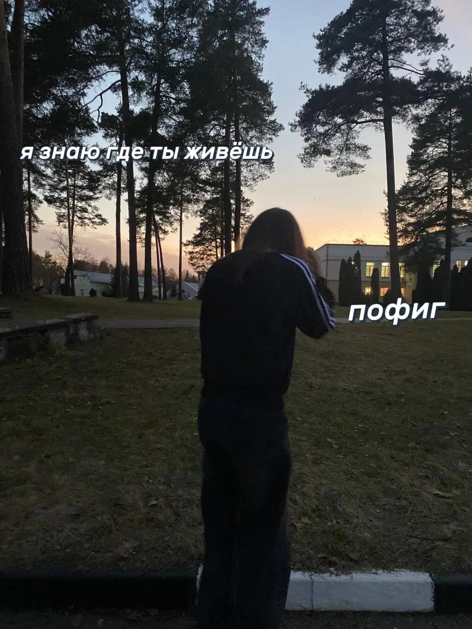 @настя👅👾