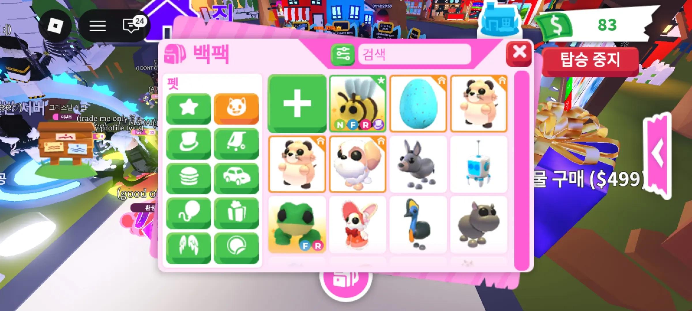 @지훈이바라기(>‿<.)