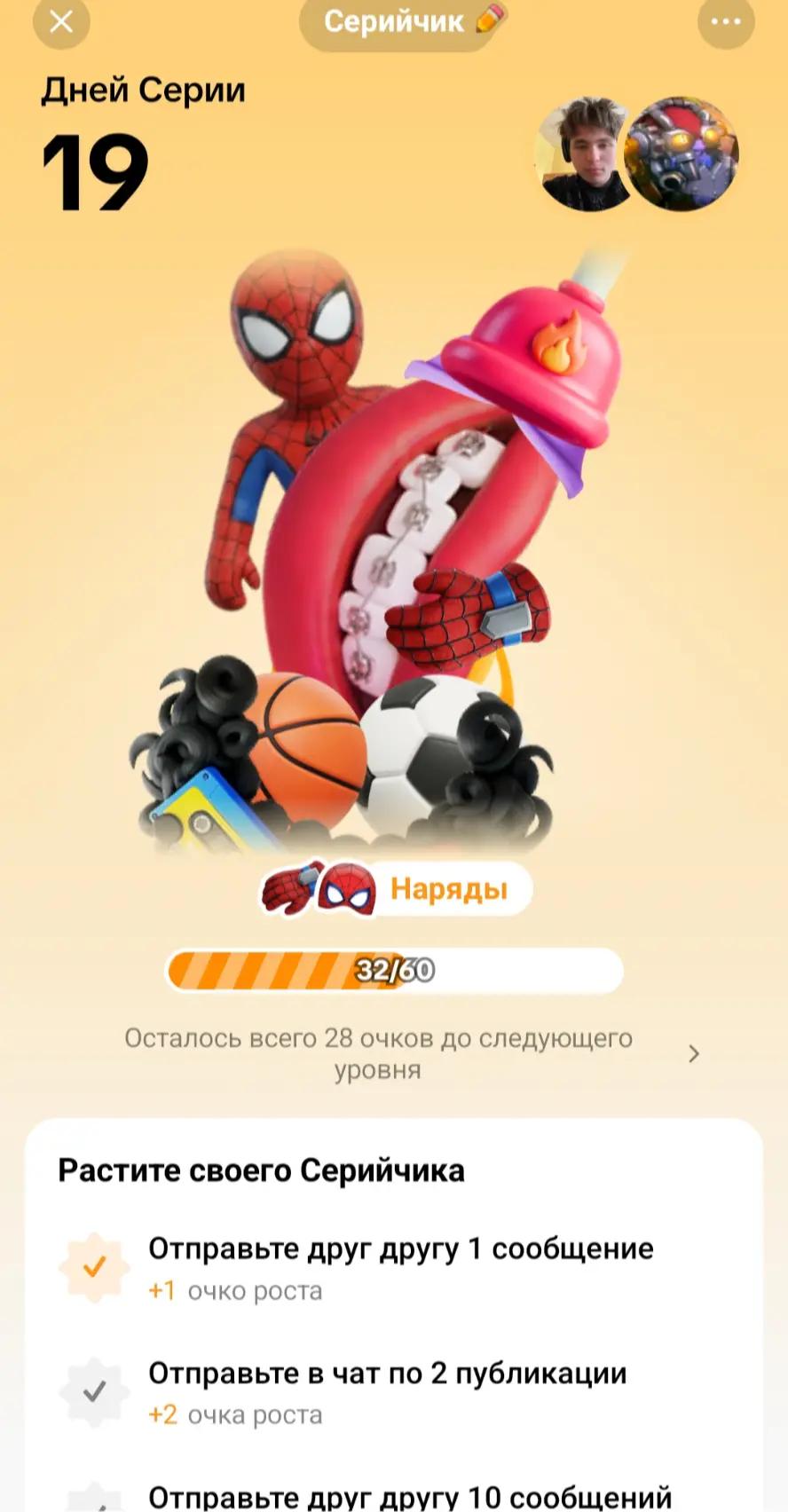 @zxc бери берду