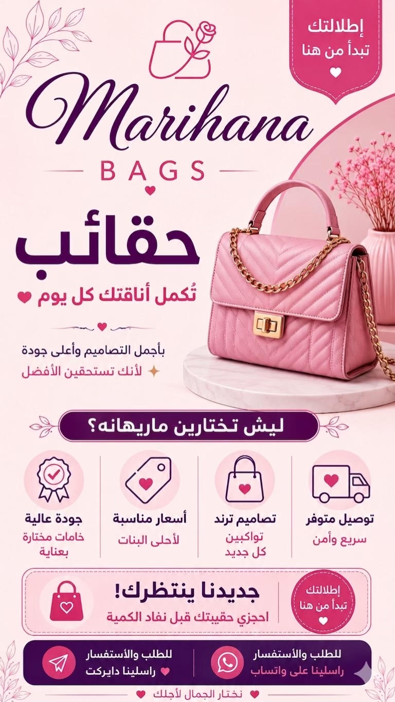 @Marihana bags