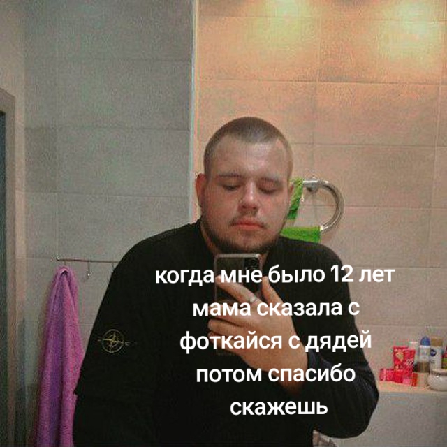 @Слава Славянскому роду