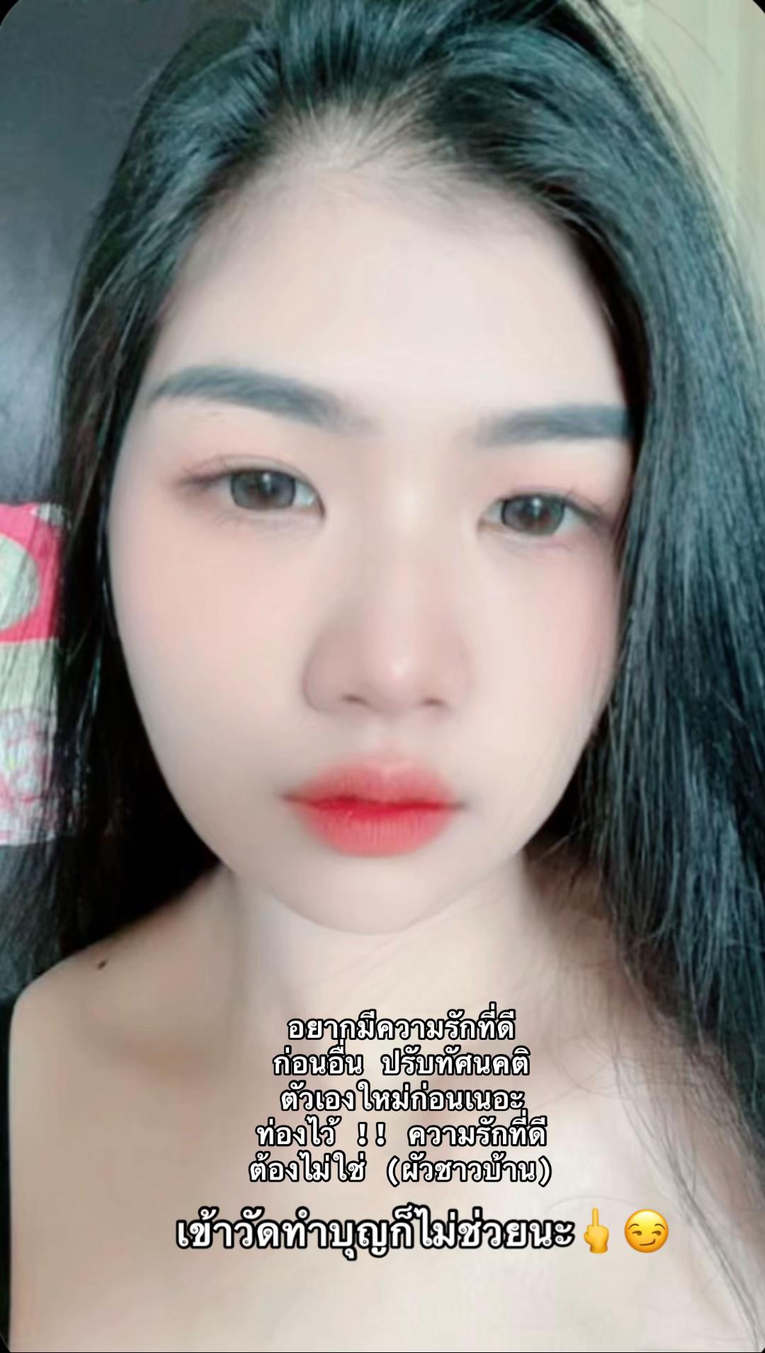 @น้องสนุ๊ก🎱💍