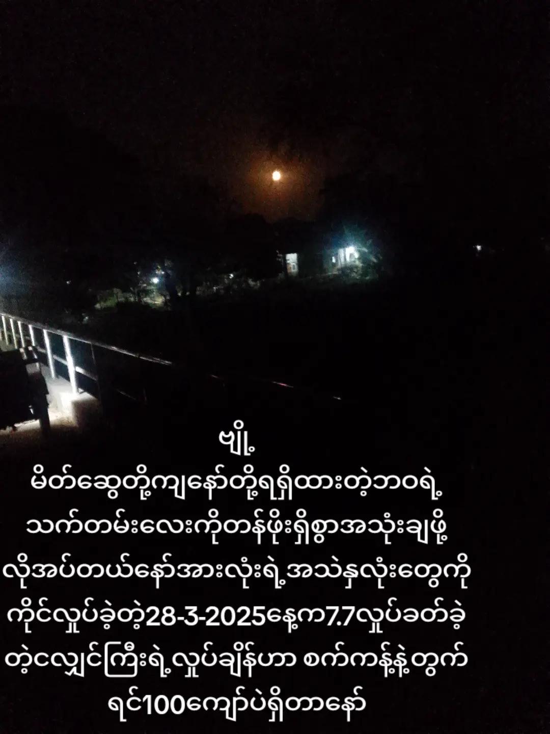 @Zaw Linn