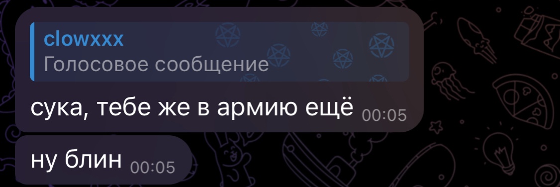 @Тгк:clowxxx