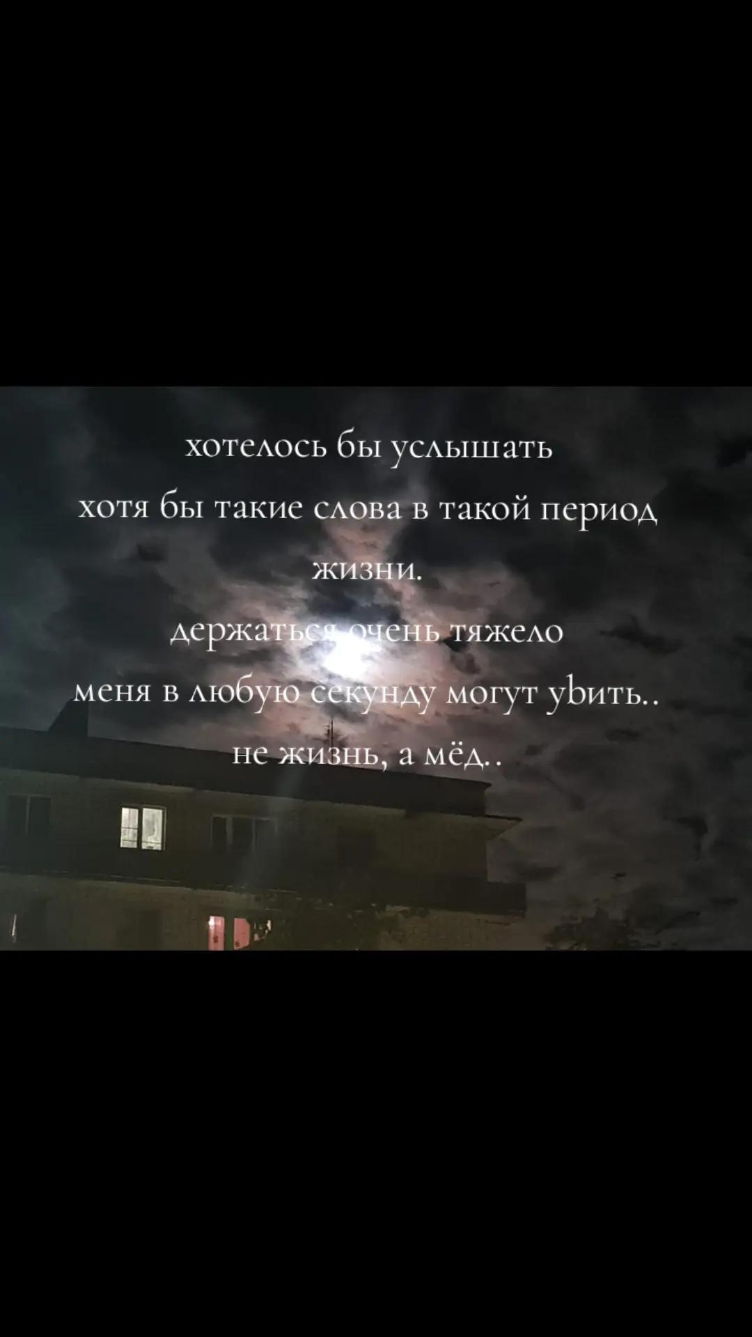 @одиночка🚶♀️