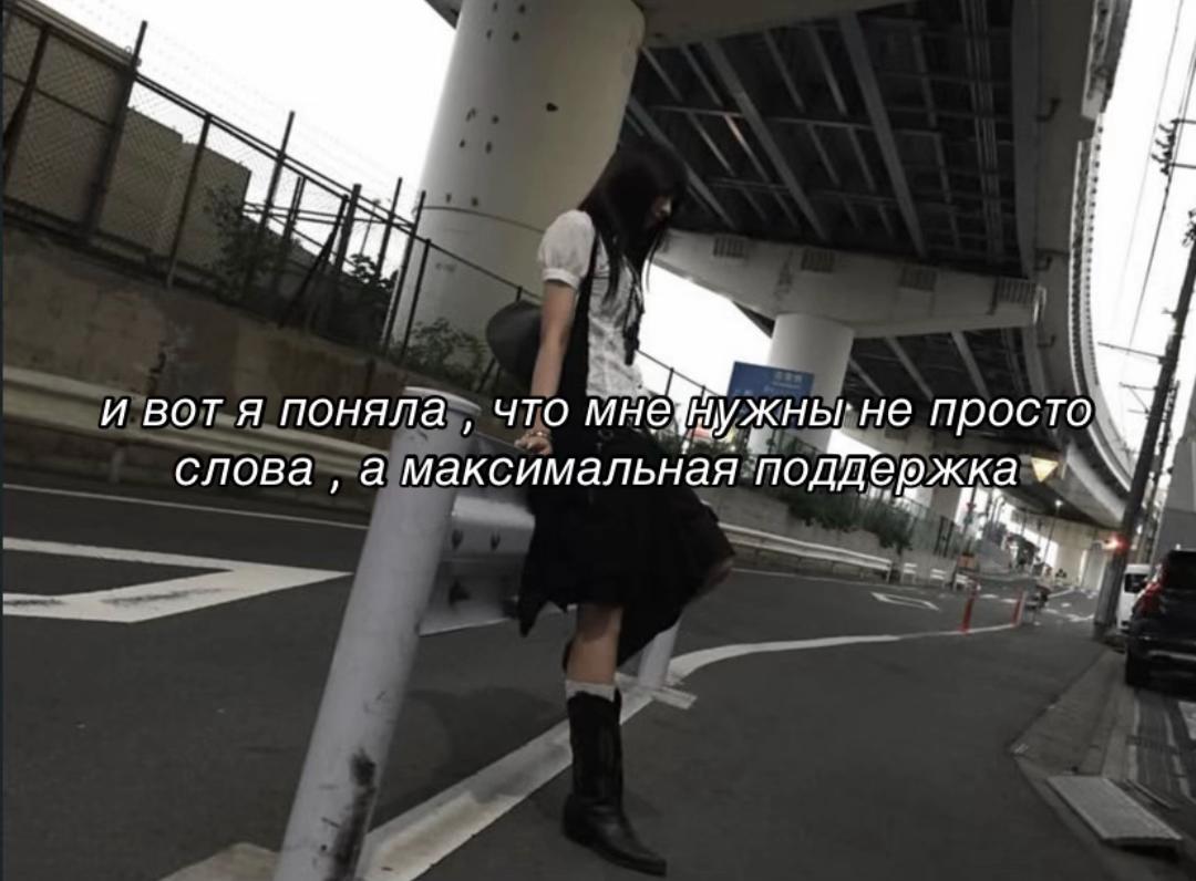 @мэршмуша