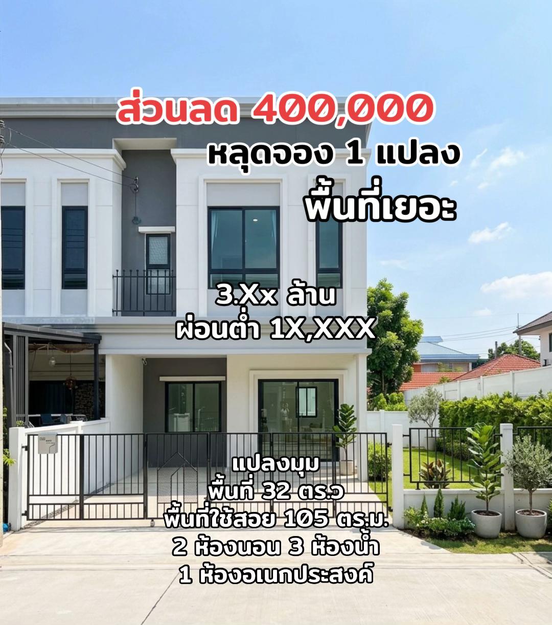 @เรื่องบ้านๆกับชมพู่💓