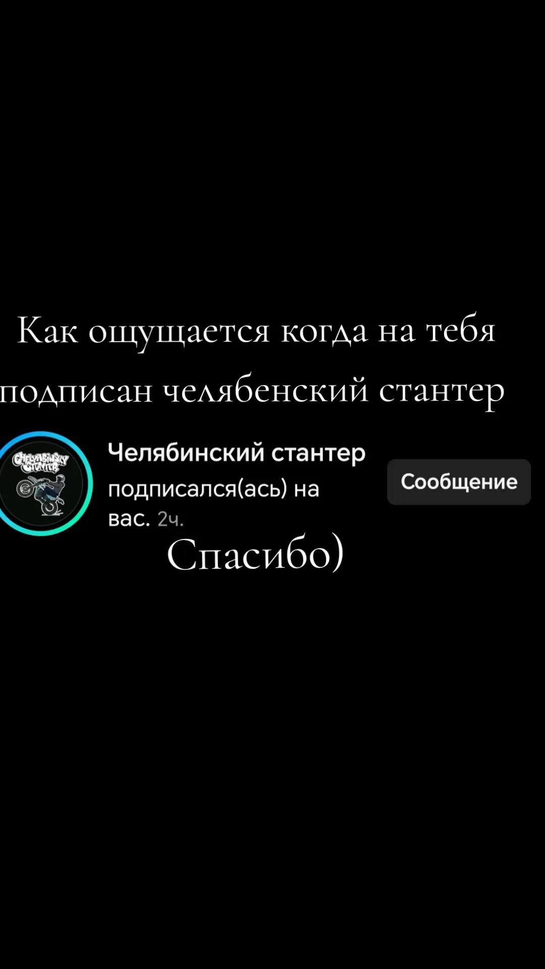 @Zenix