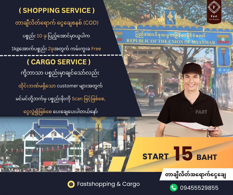 @Fastshopping&Cargo37.4k