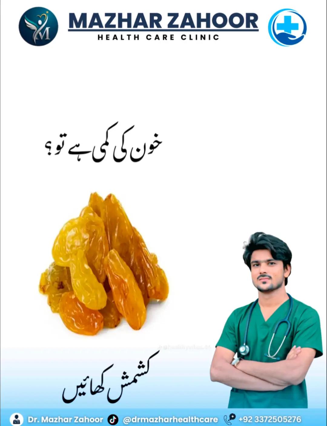 @Dr Mazhar Zahoor