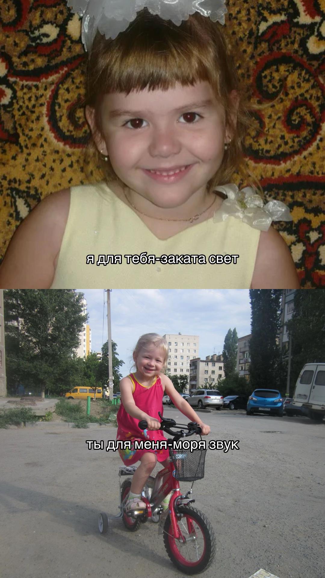 @дарьяша