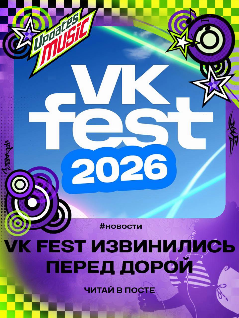 @тгшка: @updatesmusicxd