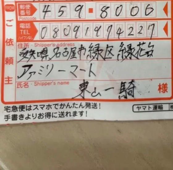 @アド君