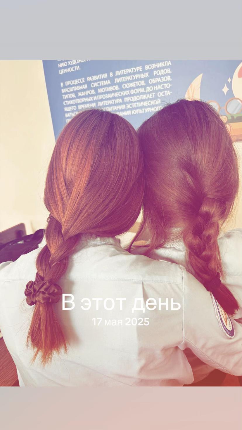 @пёсиха