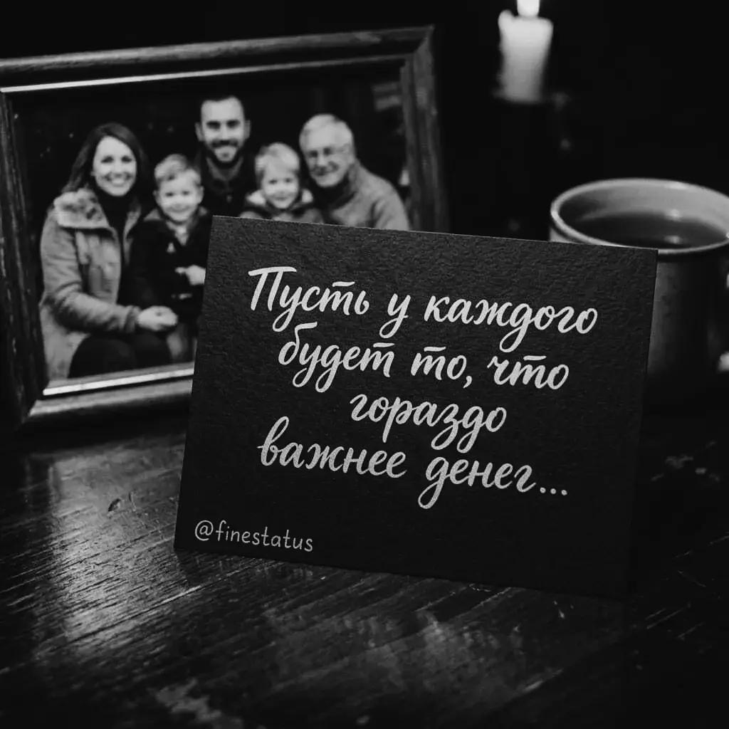@статусы цитаты в картинках 🌹